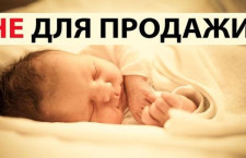 Гомосексуальные пары «заказывают» детей у суррогатных матерей в России
