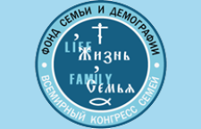 Декларация Московского Международного Демографического Саммита «Семья и будущее человечества» (29-30 июня 2011 года)